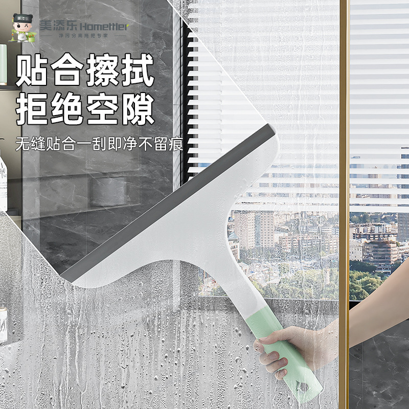 Meitianle Multifunctional Housekeeping Tool for Cleaning Kitchen Walls, Washing Windows, and Wiping Glass