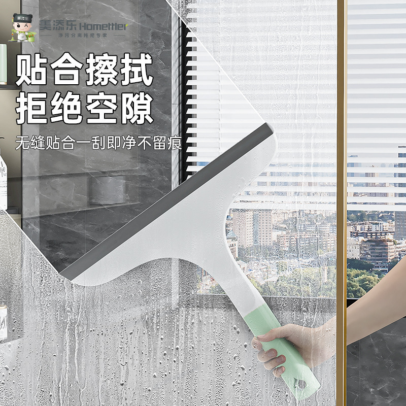 Meitianle Multifunctional Housekeeping Tool for Cleaning Kitchen Walls, Washing Windows, and Wiping Glass
