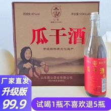 ��ؾ�عϸɾ�ɽ�|�ϸɾ�45/52��6ƿ500ml�������ڼZ�ƏSֱ�l