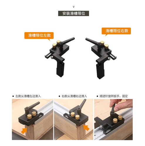 Chute scale, special for universal push handle, backer, limiter, modified woodworking slider ruler, factory direct sale