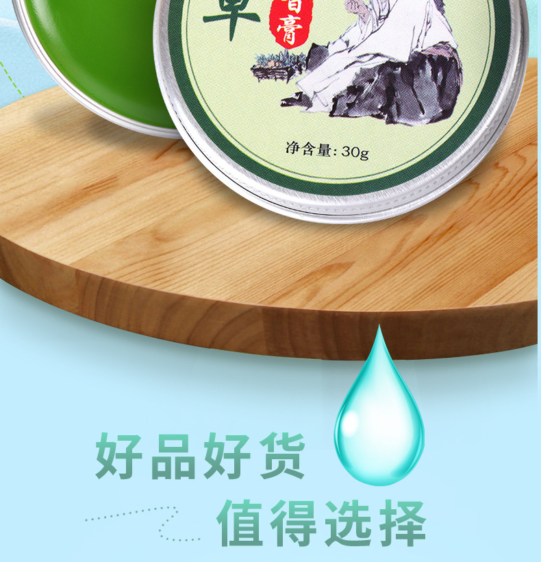 Pure Mugwort Aromatic Balm with Mint Cooling Sensation for Wellness Massage 30g overview