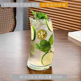 ins创意网红餐厅月牙杯异形玻璃杯家用果汁杯条纹鸡尾酒杯咖啡杯