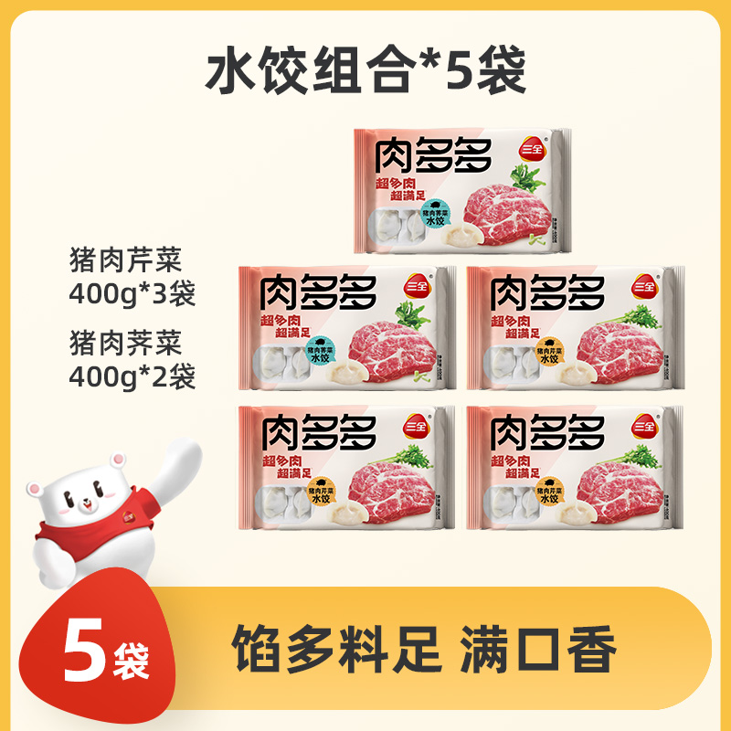 돼지엉겅퀴*2+돼지셀러리*3