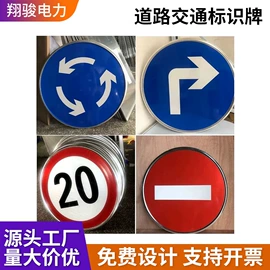 铭牌;安全生产标识;塑料塑胶标签