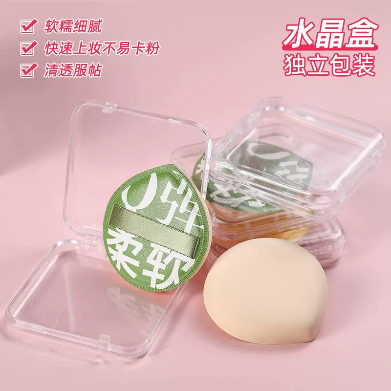 加厚棉花糖粉扑气垫不吃粉化妆师专用粉饼干湿两用柔软亲肤海绵扑