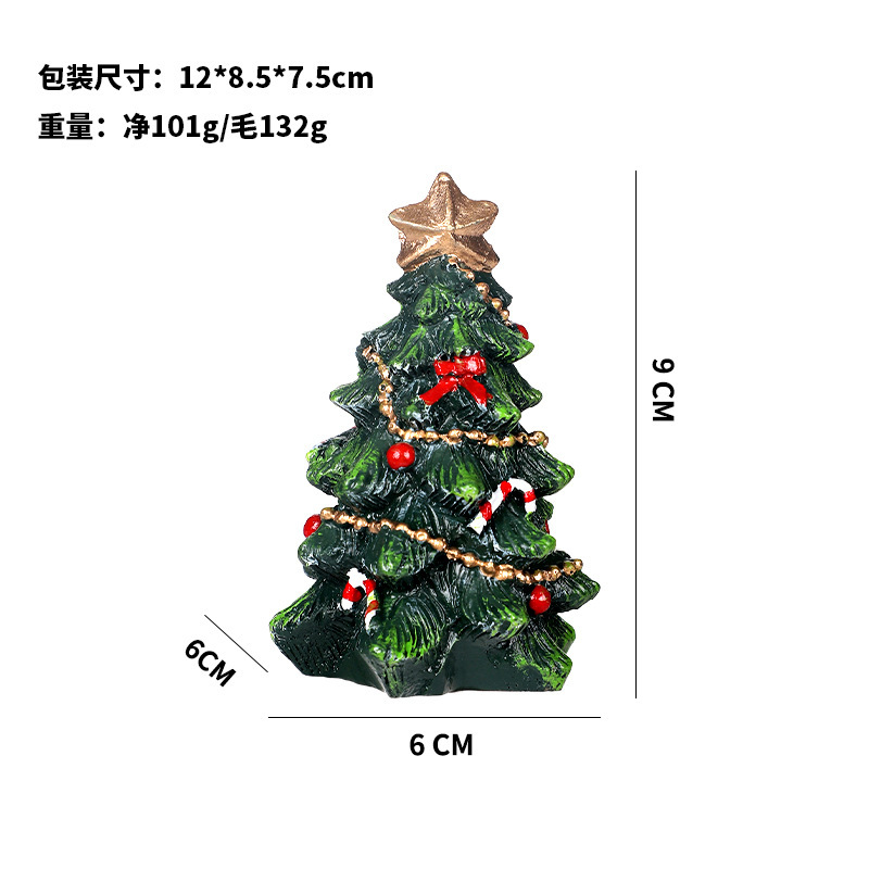越境新品クリスマス装飾品insヨーロッパ風樹脂ミニクリスマスツリー置物テーブルパーティー装飾|undefined
