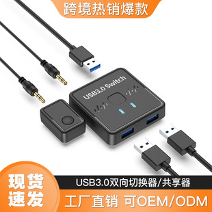 USB3.0 �p���ГQ����ӡ�C������ usb���Mһ���I�P���u�Pһ�M����