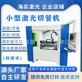 激光焊机;激光切割机;清洗机