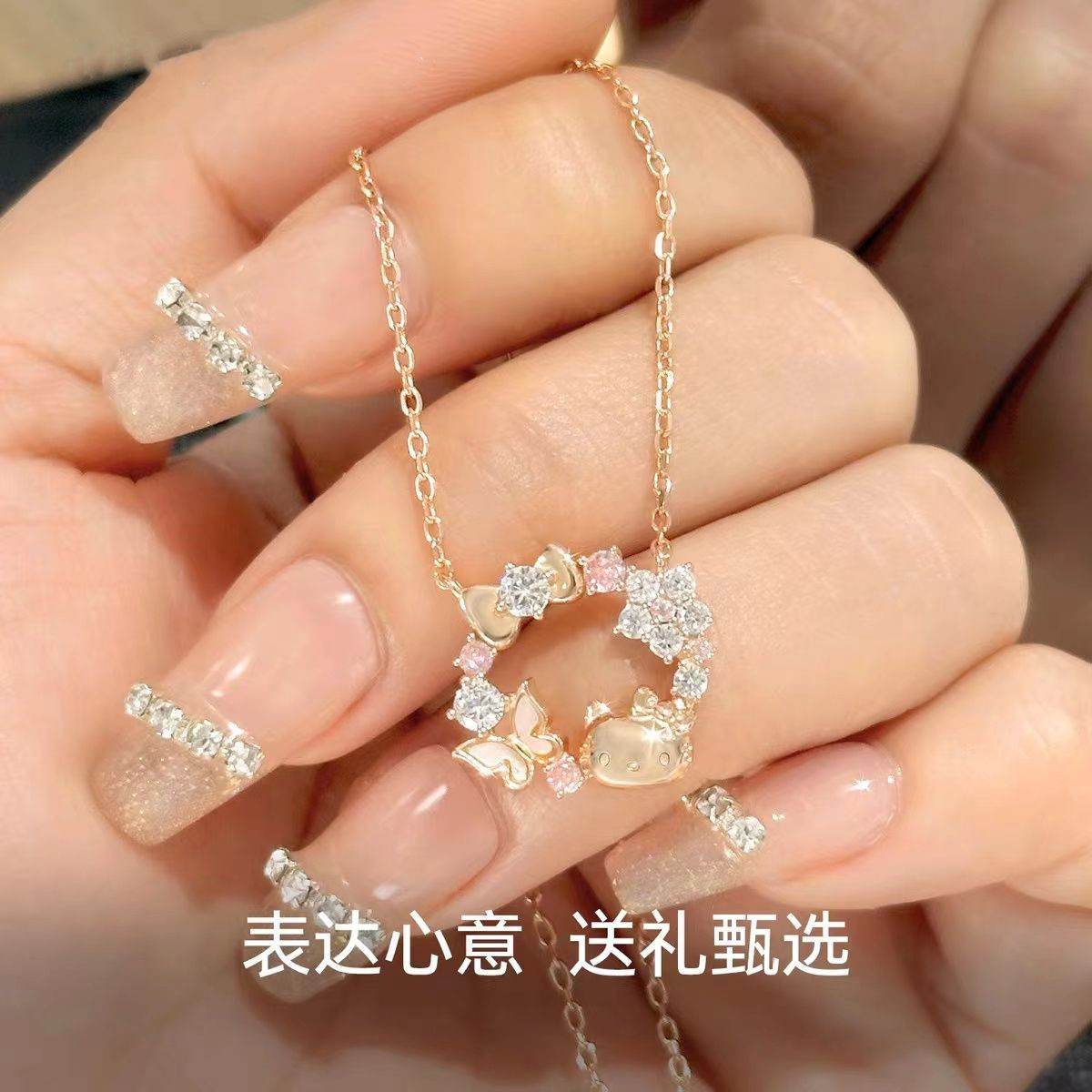 Sanrio Hellokitty Hello Kitty Zircon Garland Necklace Women's High-End Niche Clavicle Chain Best Friend Girlfriend