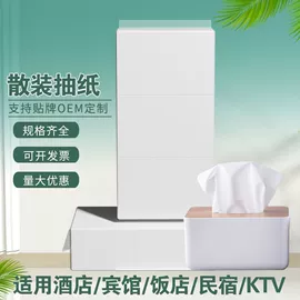 餐巾纸;抽纸;卫生纸/卷纸