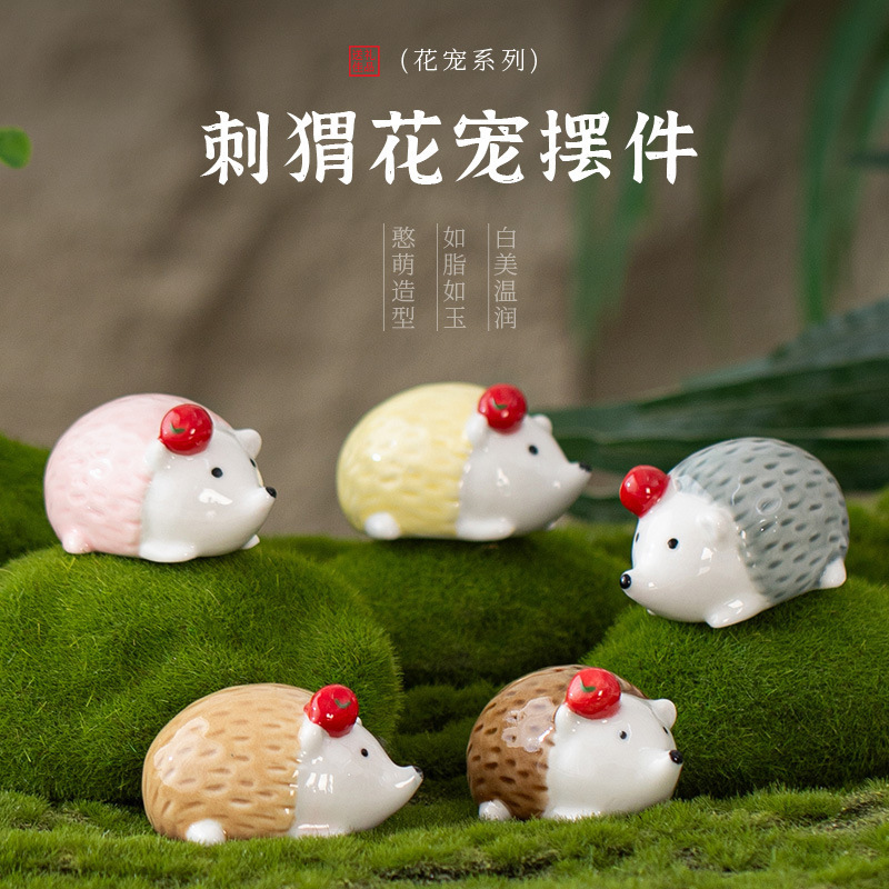 日式杂货 创意礼品陶瓷筷架笔架花宠 刺猬可爱 动物家居摆件|undefined