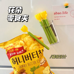 チューリップ磁気シールクリップ食品ビニール袋防湿鮮度保持クリップ粉ミルクシールストリップアーティファクトスナックシールクリップ