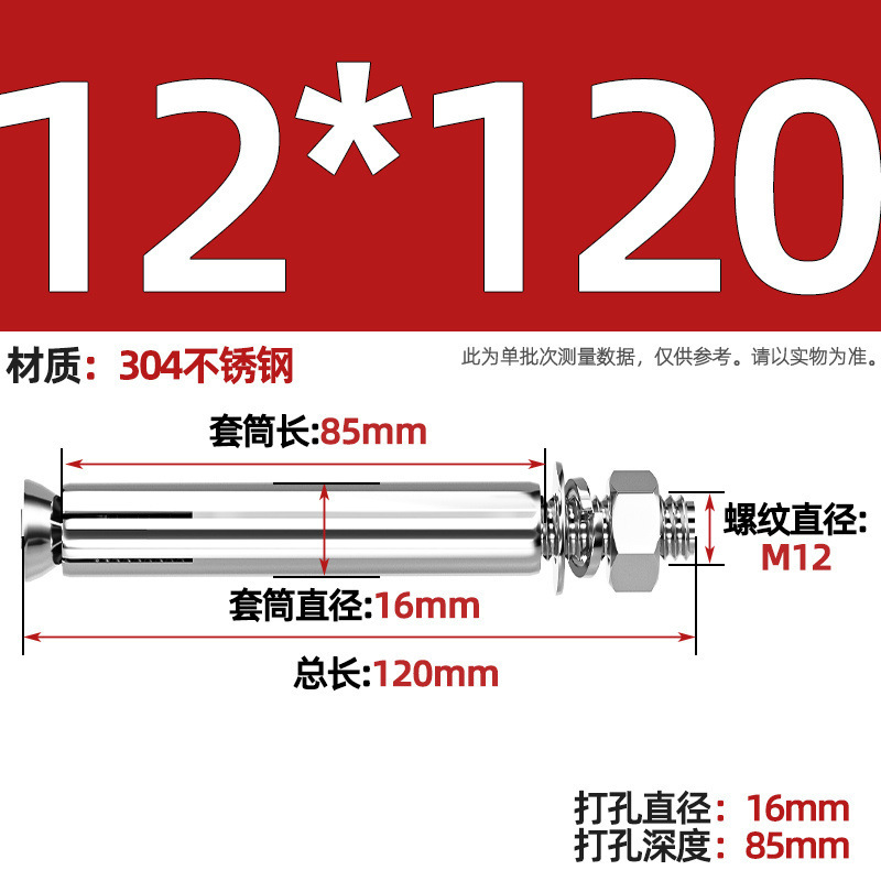 GB304 perno de tornillo de expansión de acero inoxidable alargado estirado 8 mm perno de tubo de expansión exterior M6M8M10M20