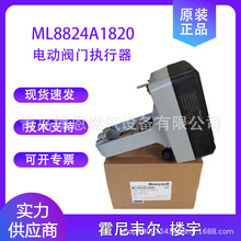 ��ƷML8824A1820늄ӱ����{��������ˮ�y�����y�����f������