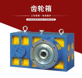 塑料制袋机;吹膜机;制袋机