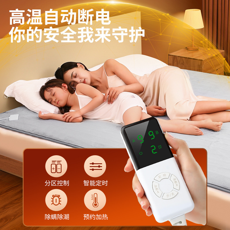 電気毛布 フランネル電気敷布団 ダブルサイズ デュアルコントロール 大型 シングル/トリプルサイズ 加熱パッド 卸売 国家規格3C認証 加熱毛布|undefined