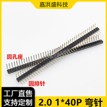 2.0MM �g�� 1*40P�A���� �A��ĸ�� �p�^�A� ��� ���_ 90�� 僽�