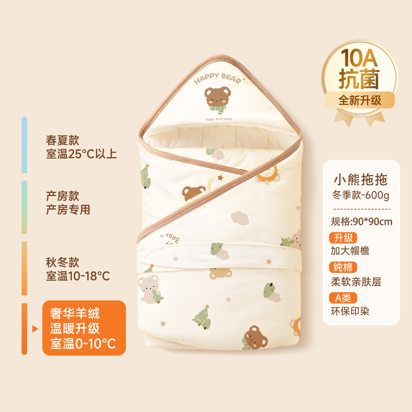 순면 A등급 - 곰돌이 퐁퐁 600g - 캐시미어 가을/겨울용