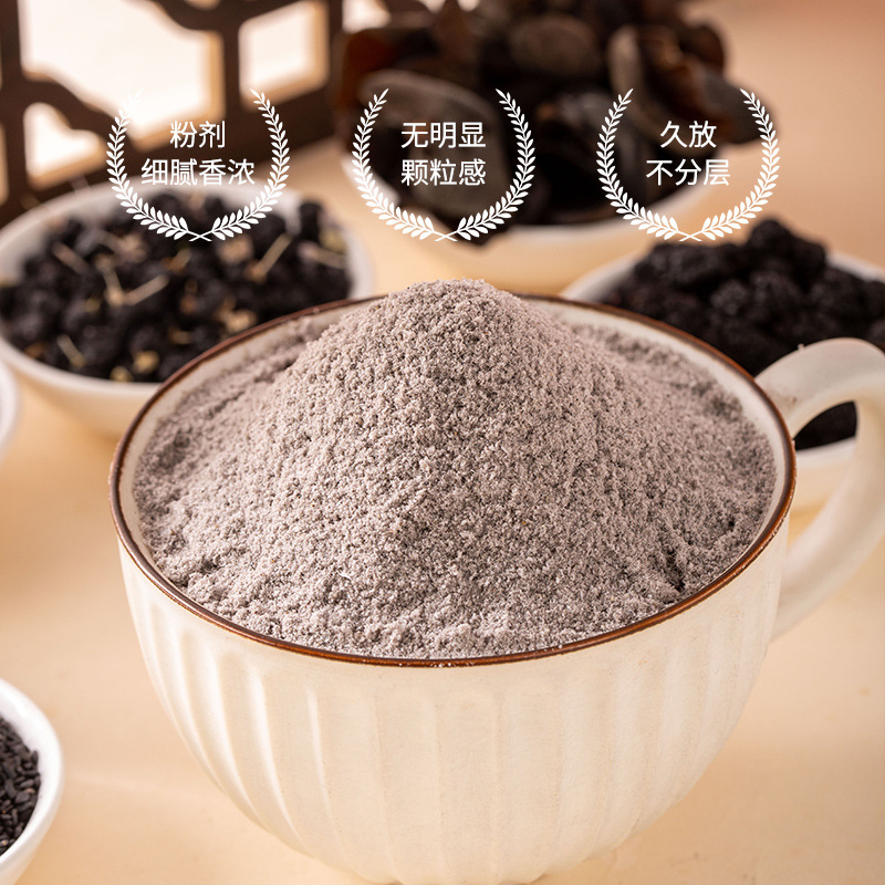 Self-Propelled Factory Black Eight Treasure Nutritional Powder 600g Large Jar, No Cooking Instant Food Grain Meal Replacement Powder, Fast Delivery