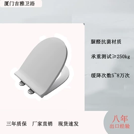 普通马桶盖;其他卫浴洁具;智能马桶盖