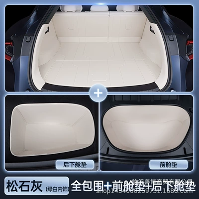 Trunk Mat, Mat, Full Surround Modification - yu7-green-and-white-interior-white-all-inclusive-trunk-front-compartment-mat-rear-lower-layer-mat-selected-anti-fouling-and-anti-wrinkle-no-specifications