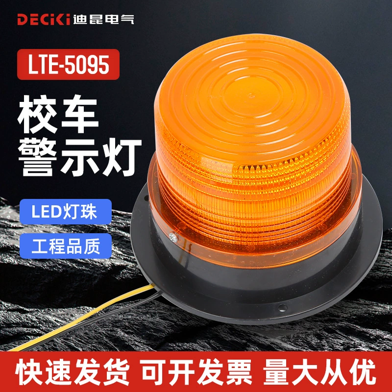 Сигнальная лампа для спецтехники, предупреждающий фонарь для погрузчика, автомобильный светильник 12В-90В, светодиодный стробоскоп для крыши школьного автобуса, сигнальная лампа-стробоскоп