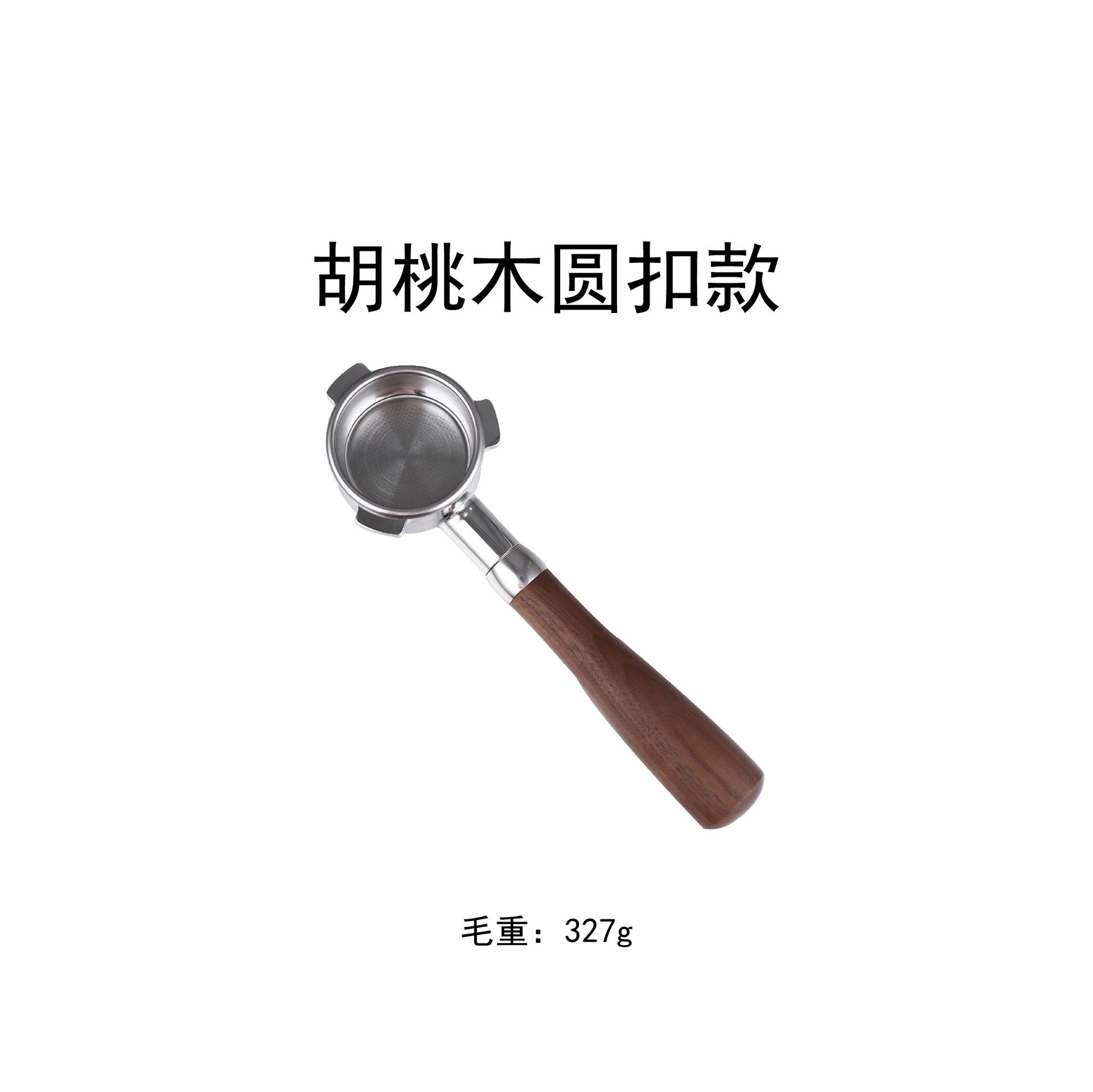 Portafiltro sin fondo compatible con máquinas Breville de 54 mm