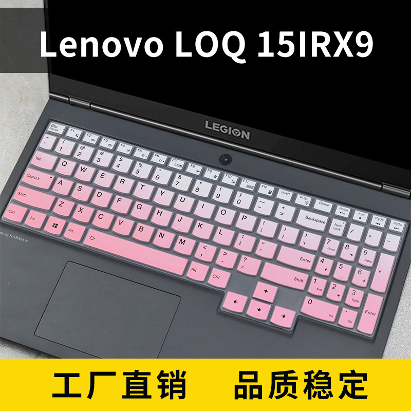 For Lenovo LOQ 15IRX9 keyboard protective film laptop keyboard film dust cover pad