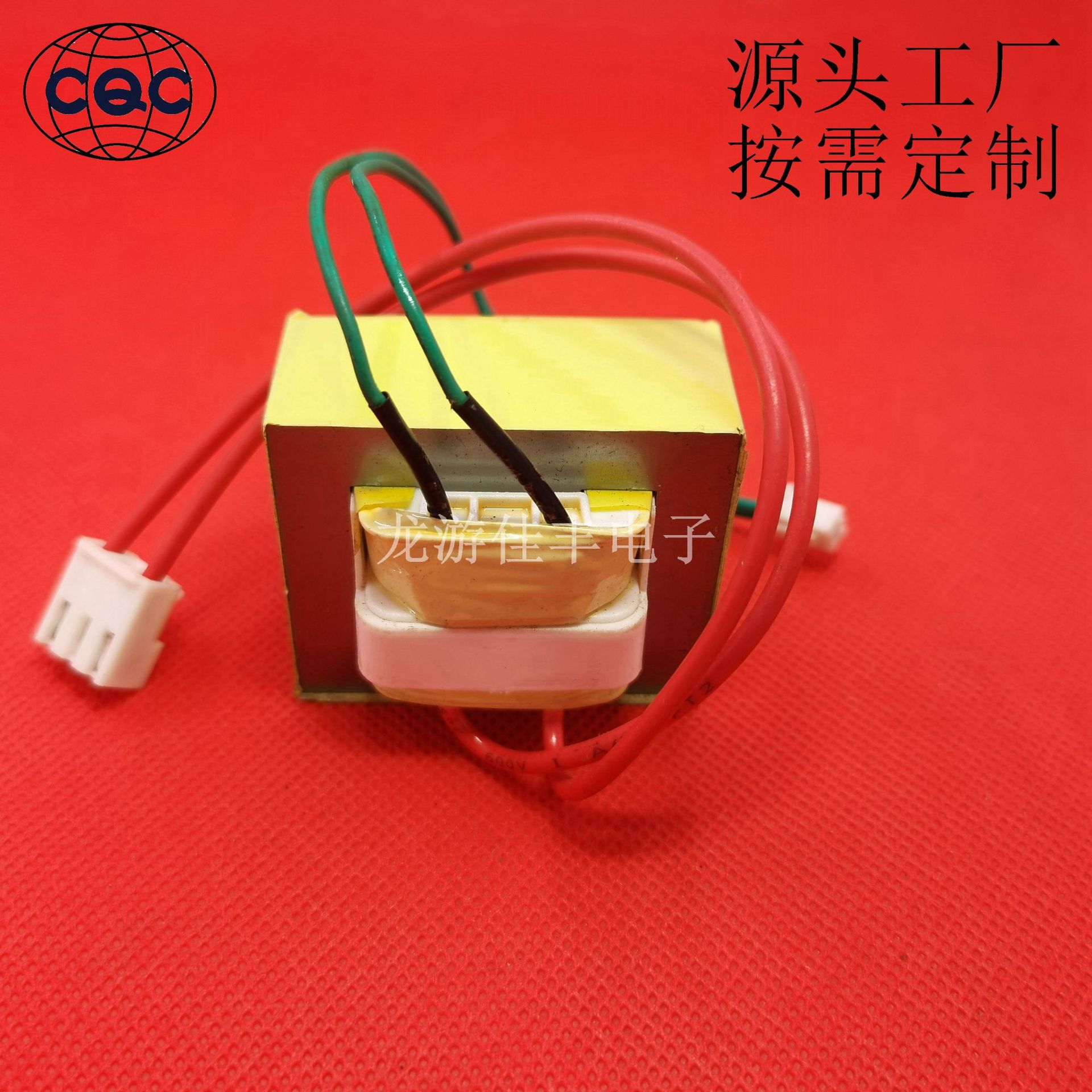 咖啡机 豆浆机  EI系列 引线 插拔式接线 端子 2P 3P 2.54 变压器