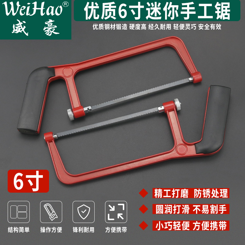 Weihao alicates de alambre de acero de grado industrial 6 pulgadas alicates de boca afilada alicates domésticas alicates de corte de alambre alicates de tubería de agua 8 pulgadas sierra manual