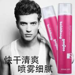 Baishitong Pink Light Fragrance Zongheng Collagen Instant Extra Hard Spray Styling Dry Glue/Hairspray Baishitong 325ml
