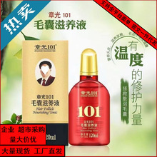�¹�101���l���˅������I�B�^Ƥ�������l�B�l���lҺ���A�^Ƥ�o��