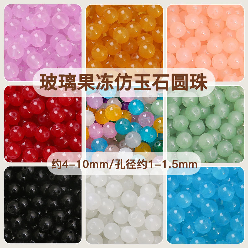Ins Wind Glass Jelly Baking Paint Imitation Jade Beads DIY Bracelet Necklace Handmade Jewelry Accessories Handmade Beaded