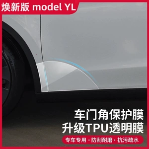 Tesla Model 3/Model Y arxa qapı qoruyucu plyonkası, TPU üçbucaqlı sıçramaq əleyhinə