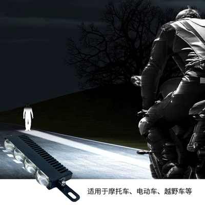 Motuoche – Motorcycle headlights, headlights Beam Paving Light