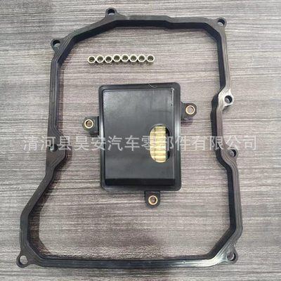 Suitable for Volkswagen Sagitar, Oil filter