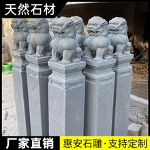 石雕祥云柱青石柱子玄关仿古做旧拴马桩庭院室内外复中式别墅石柱