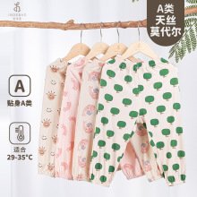 婴得宝儿童男童a类夏季莫代尔婴儿长裤女童裤子宝宝裤卡通图案