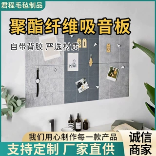 定制九宫格隔音板聚酯纤维吸音板墙面装饰卧室家用ktv琴房幼儿园