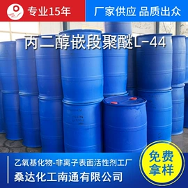 乳化剂;渗透剂;其他活性剂