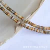 Пёстрый агат, нить (натуральный)