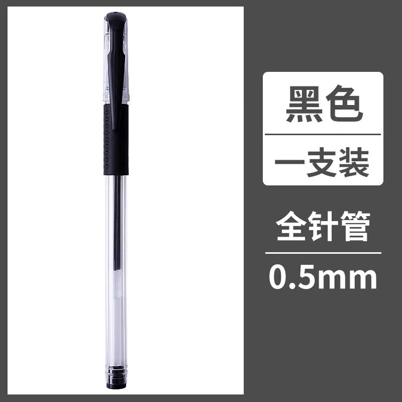 中性ペン0.5オフィス用サインペン黒炭素ペン学生用水性ペン赤青水ペンボールペン卸売り|undefined