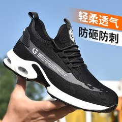 Cross-border wholesale lightweight cushioned anti-collision anti-puncture breathable anti-odor safety work shoes for men protective shoes