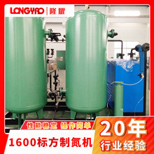 凈化加大的LY-HO-400 制氮設備  大型制氮機  工業制氮機廠家直供