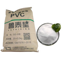 �S��ֱ�N �؃r ��̩��PVC��֬��SG-5 SG-8 ������ϩSG-5