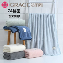 毛巾;毛巾礼盒装;浴巾、沙滩巾