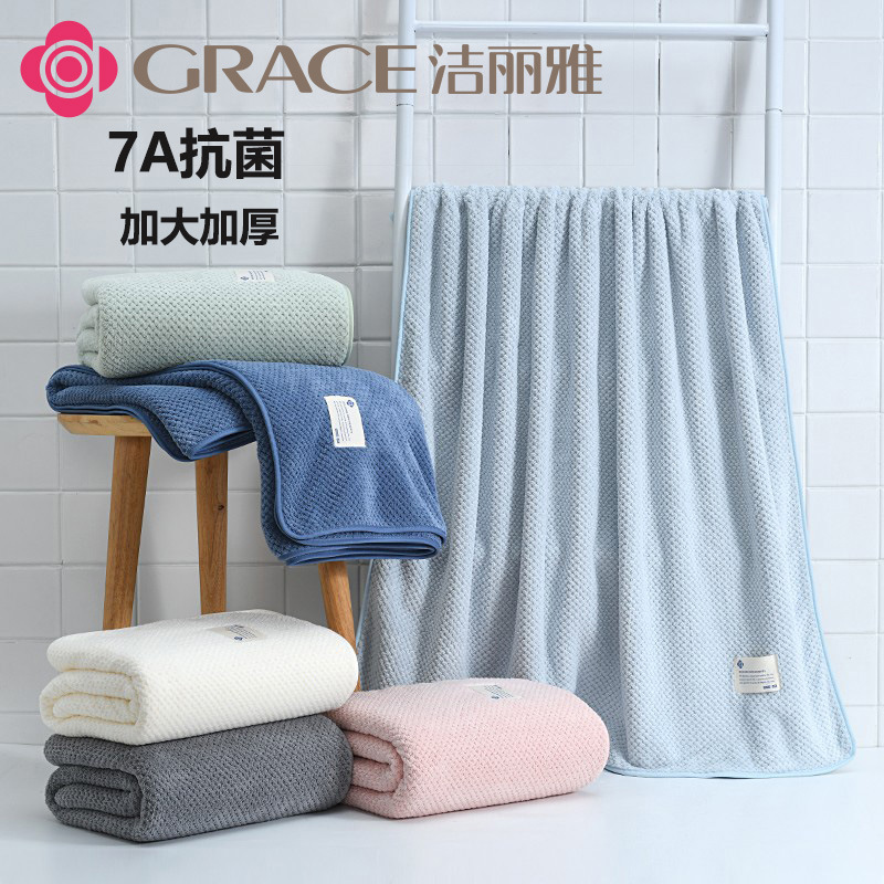 Antibacterial soft bath towel for home use
