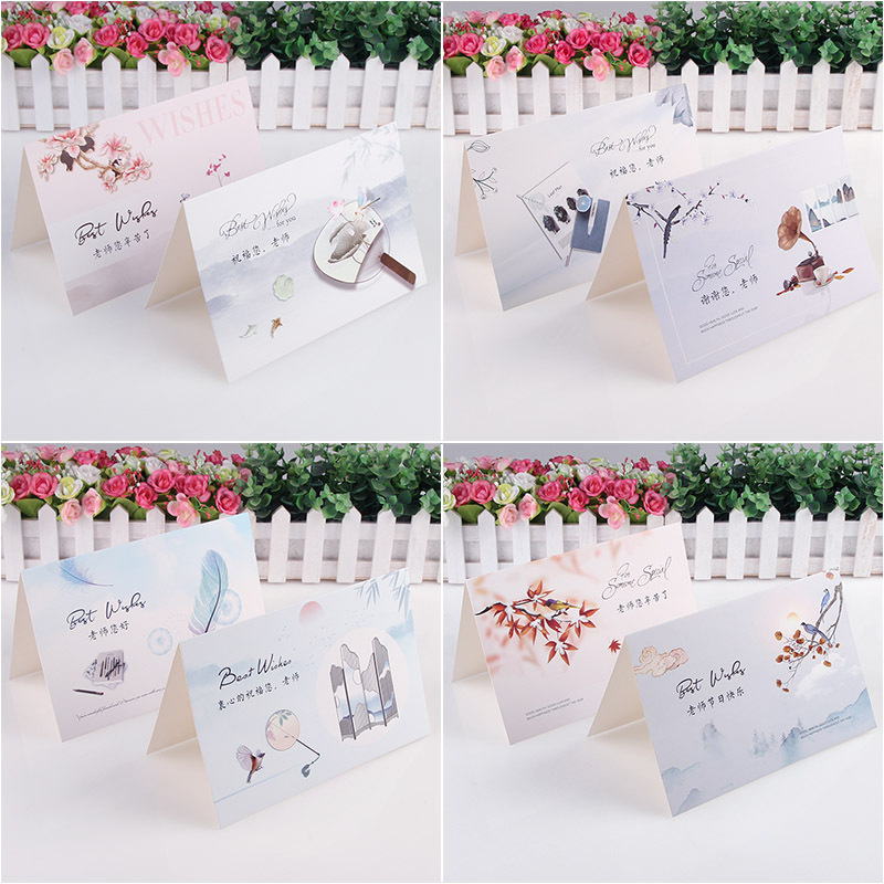 K176 large tablet greeting card Teacher's Day greeting card teacher blessing card student greeting card with envelope teacher card K176 large tablet greeting card Teacher's Day greeting card teacher blessing card student greeting card with envelope teacher card
