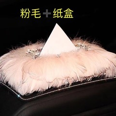 Car-mounted tissue box paper towel holder, car car creative cute car box, diamond inlaid, women's car decoration, beautiful interior decoration