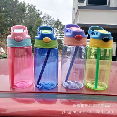 小靓仔儿童水杯宝宝吸管杯喝水便携运动水壶鸭嘴杯塑料杯|ms